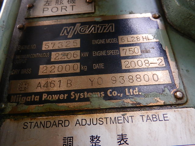 Niigata 6L28HLX Complete Engine